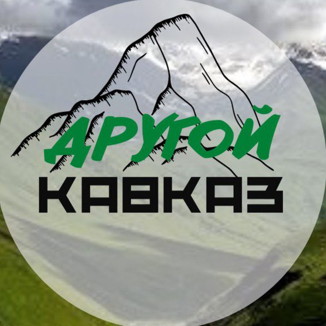 Ниа кавказ логотип. Чп логотип. Кавказ тг канал. Кавказ тв логотип. Кавказ логотип.