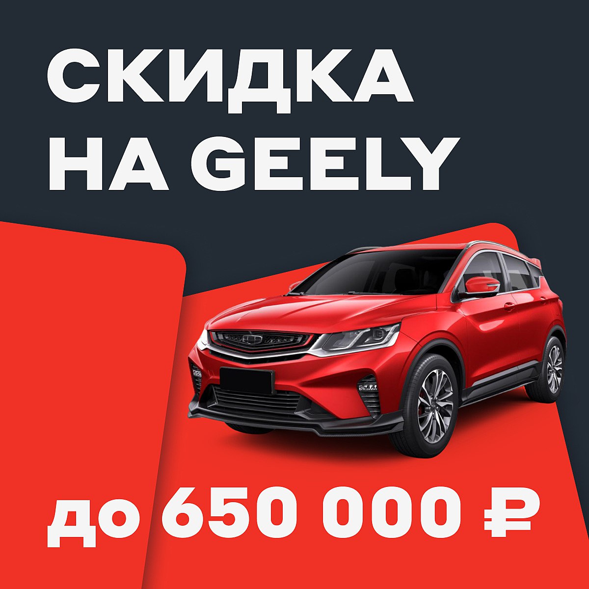 Альфа лизинг москва. Альфа-лизинг для физических лиц. Geely Альфа лизинг. Казань лизинг. Альфа лизинг логотип.