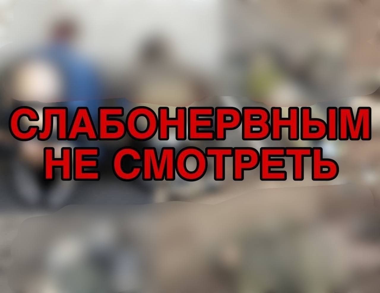 Телеграмм война без цензуры в украине фото 86