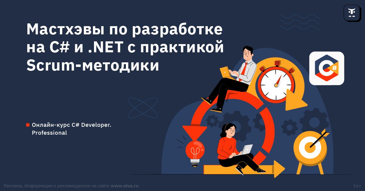 C курсы пройти. Знание c#. Who is 1c developer
