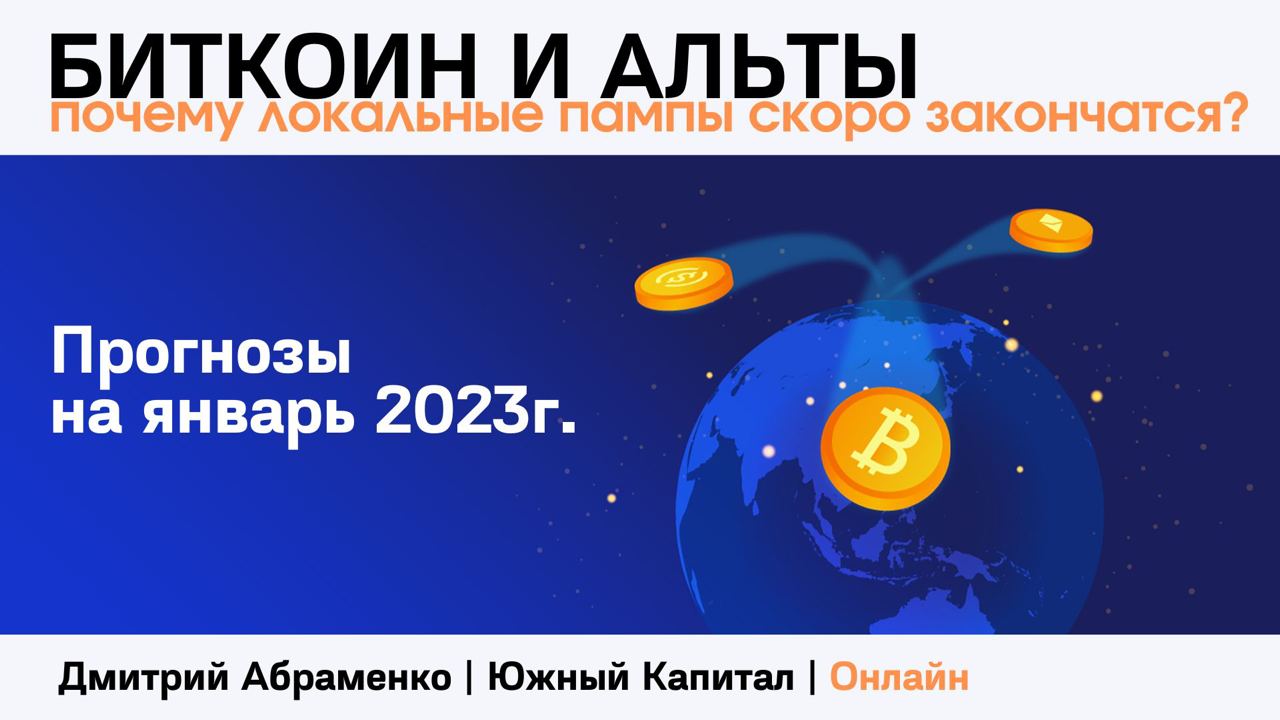 Крипта солана прогнозы. Крипта солана прогнозы