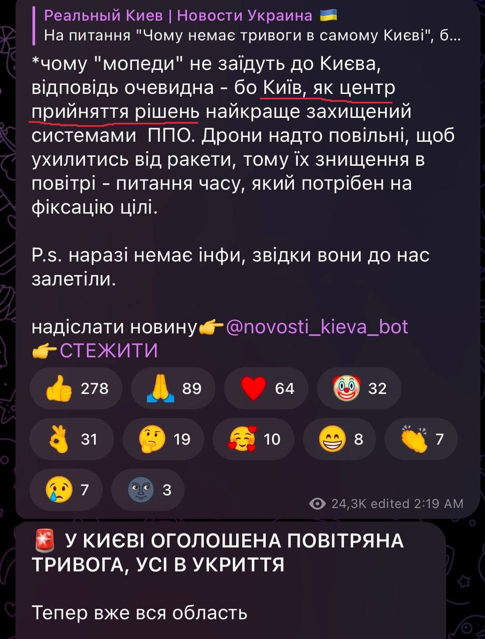 Центры принятия решения в киеве. Центры принятия решения в киеве