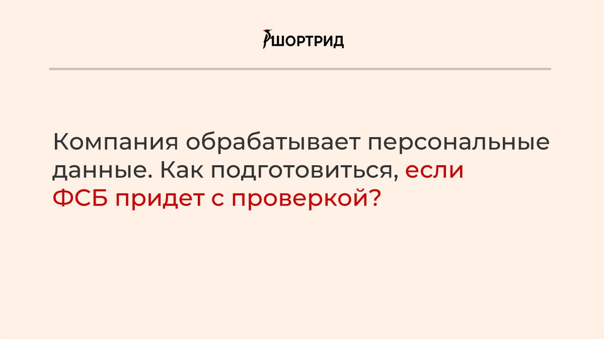 Обработка предприятий служба. Обработка предприятий служба