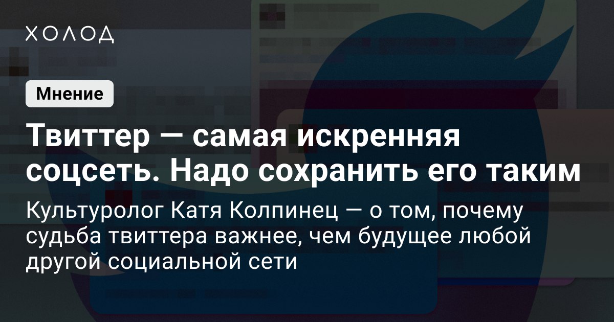 Твиттер. Первый в истории твит. Яблоко инфографика. Твиттер самая. Инфографика apple.