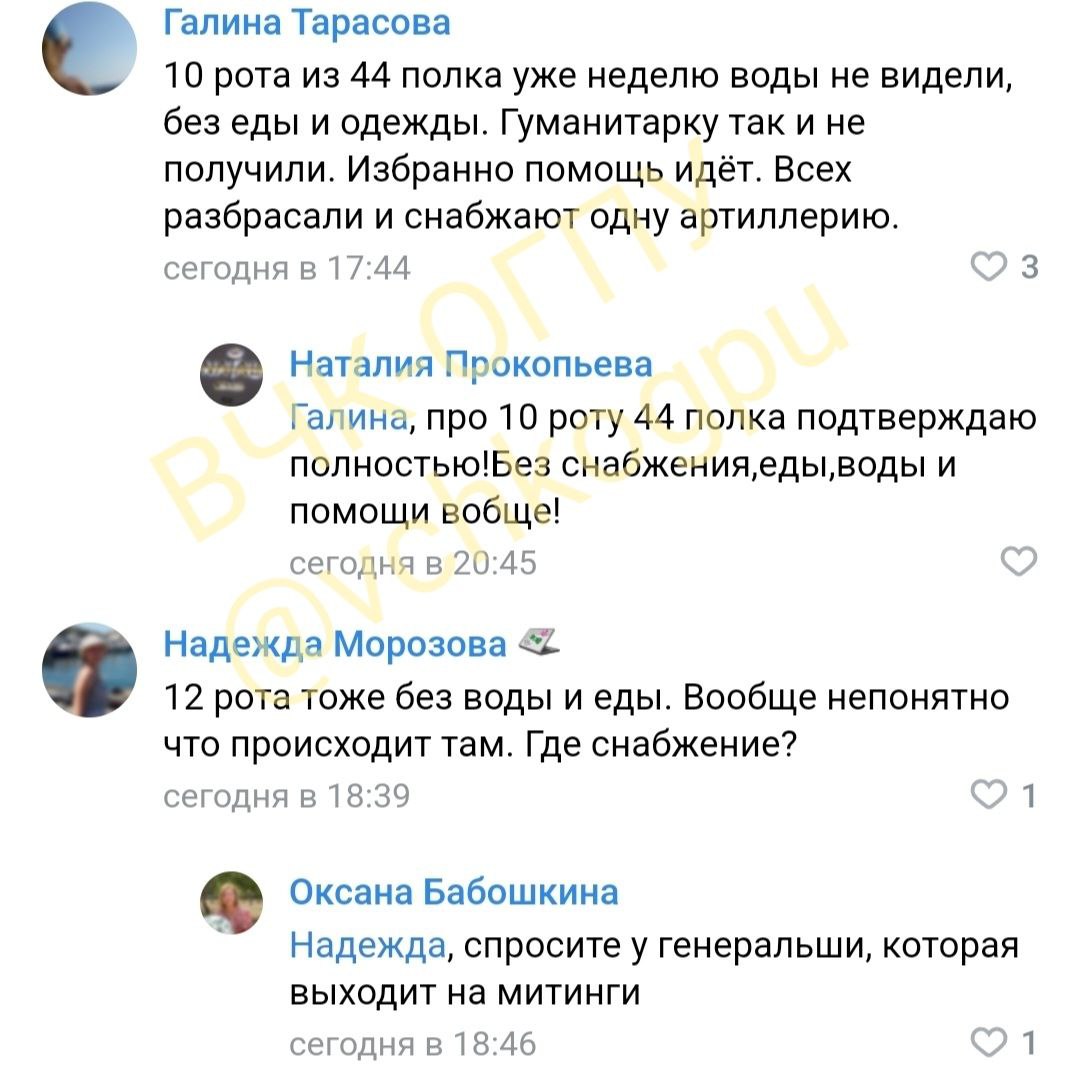 Родственники мобилизованных из Самарской области подняли тему с гумпомощью