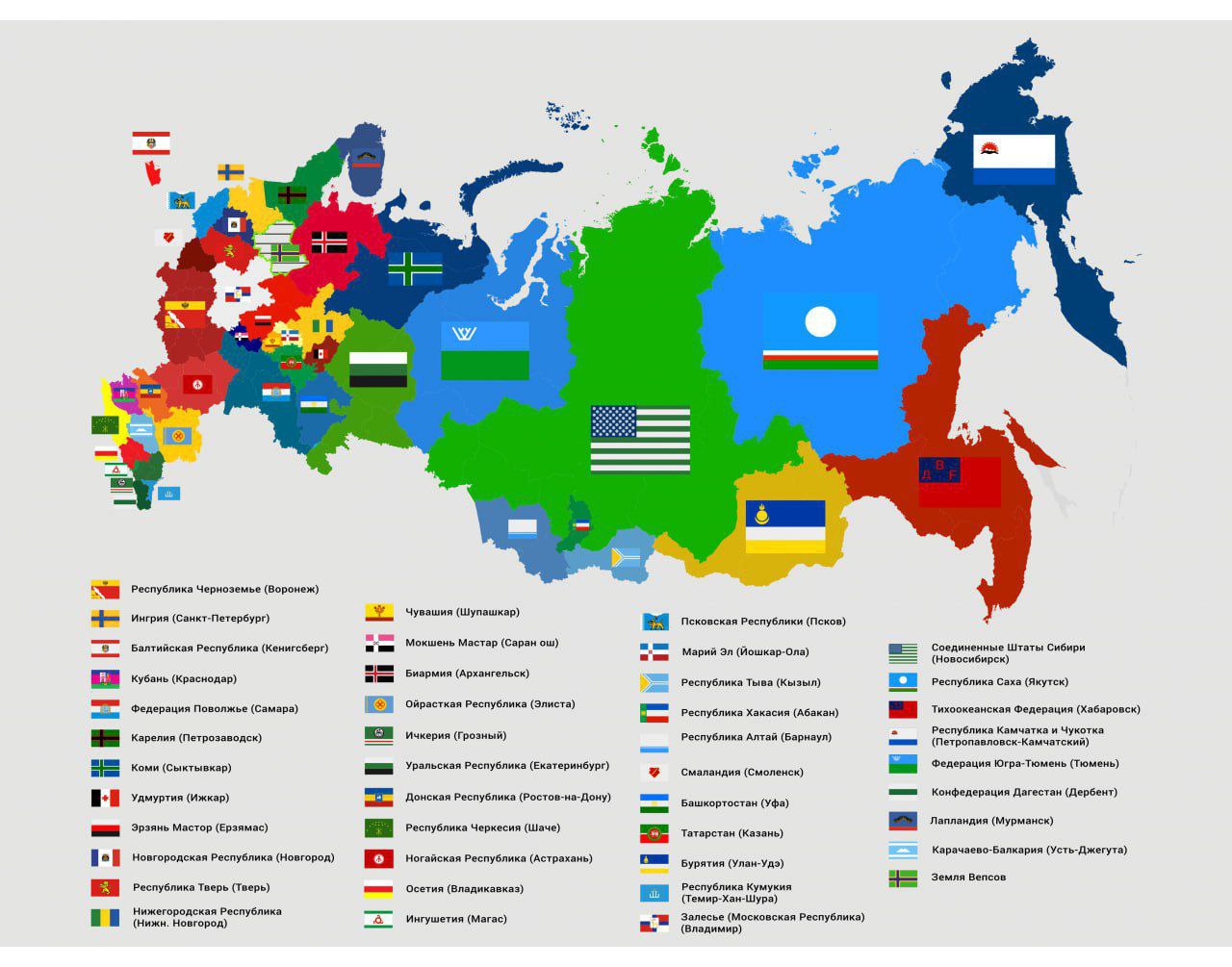 Карта рф с новыми регионами