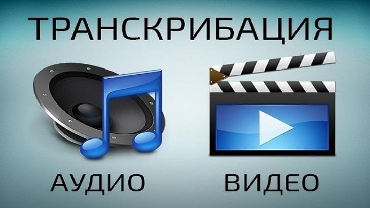Транскрибация картинки для кворка