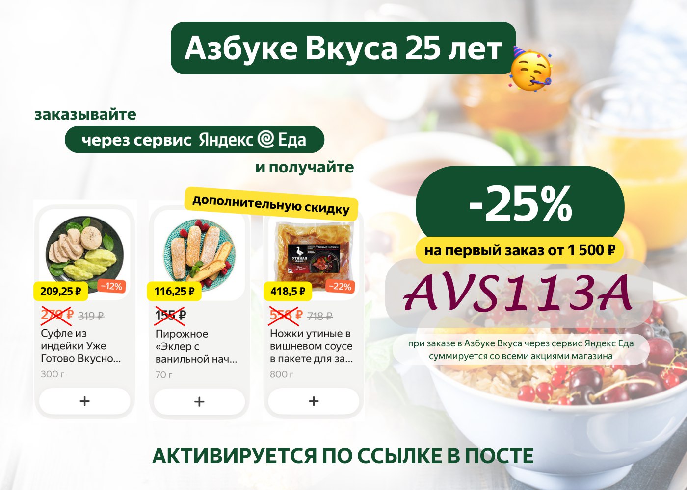 Азбука вкуса суши фото 97