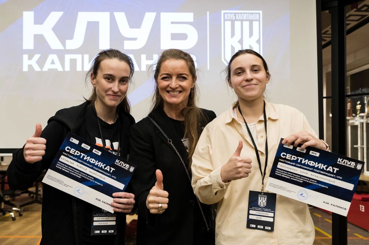 Институт естествознания и спортивных технологий мгпу