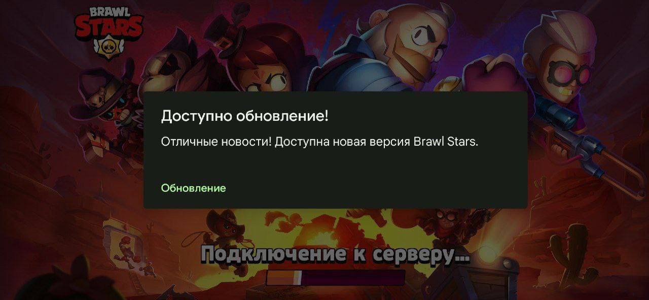 Когда вышел бравл старс. Когда состоялся глобальный релиз brawl stars игры. Глобальный релиз бравл старс. Когда состоялся глобальный релиз brawl stars игры. Глобальный релиз brawl stars.