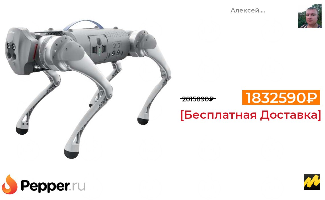 Робот unitree go1 комплектации edu plus. Unitree robotics h1 в т позе.
