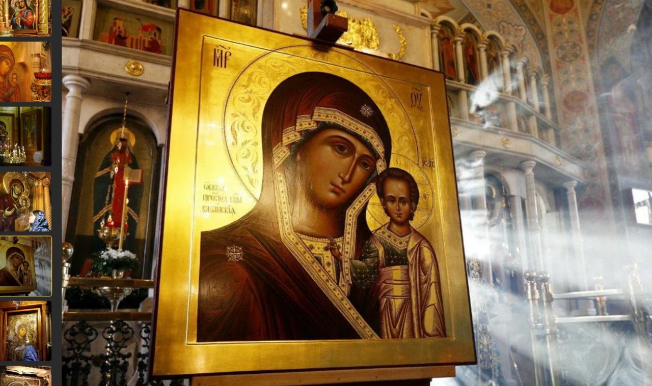Богородица матерь церкви