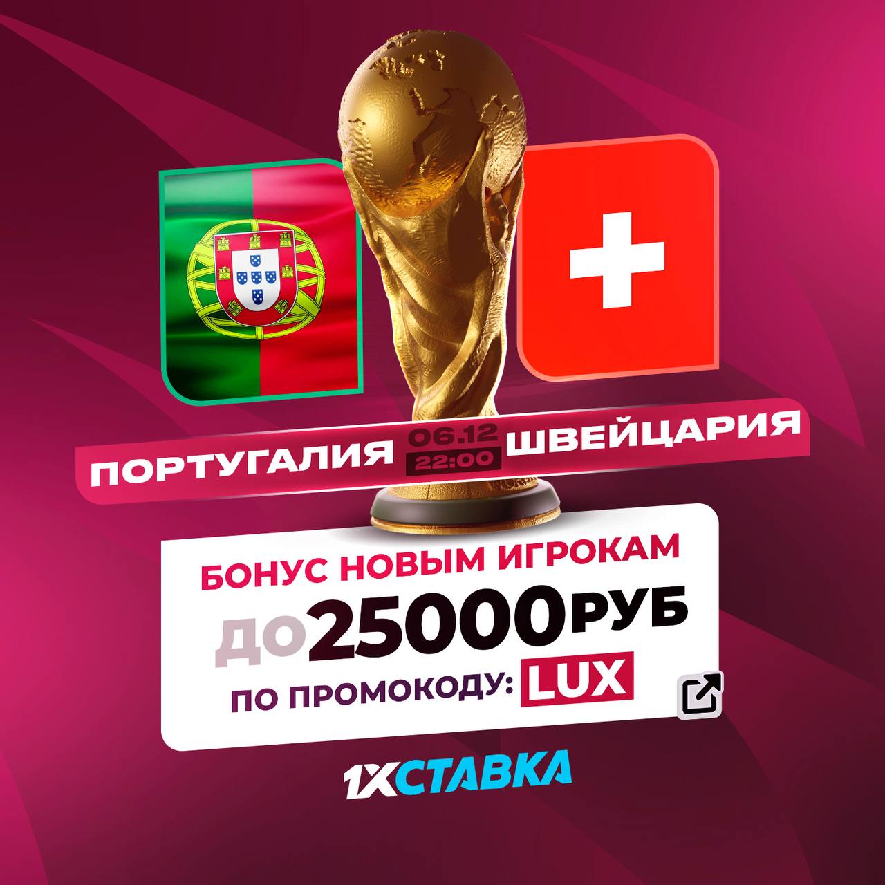 Телеграмм канал luxebet отзывы фото 25