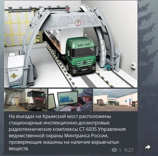 На Крымском мосту была взорвана фура, а осколки повредили проходящий поезд