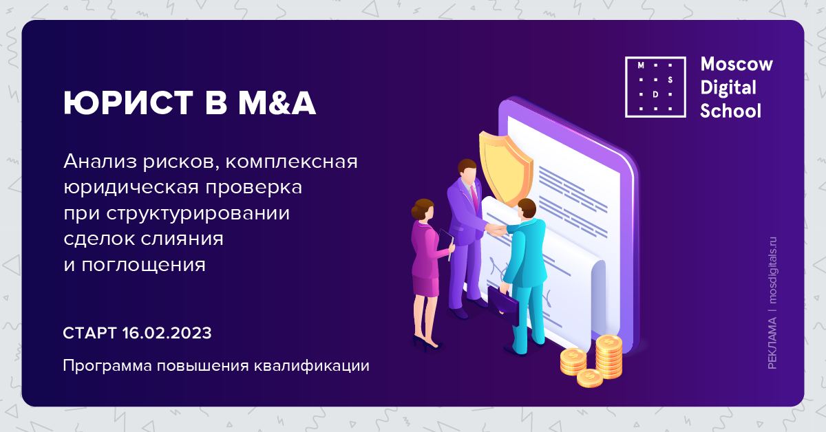 ​​Стремительные изменения в экономике привели к трансформации бизнеса в стране