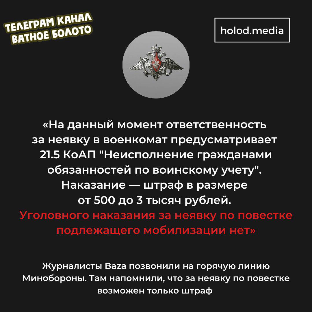 Ватное болото телеграмм канал