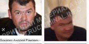 Тусовки миллиардера Бокарева для Чемезова и Дюмина  Кремлевский миллиардер развлекает чиновников и генералов &mdash; Публикация на TGStat">



