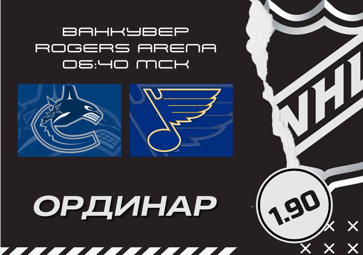 Ординар
