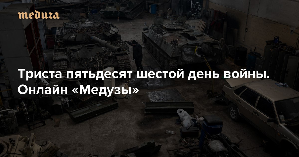 Триста пятьдесят шестой. Триста пятьдесят шестой