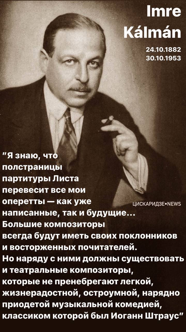 Имре Кальман в детстве. Имре Кальман фото. Михал Кальман. Кальман Петер сили биография.