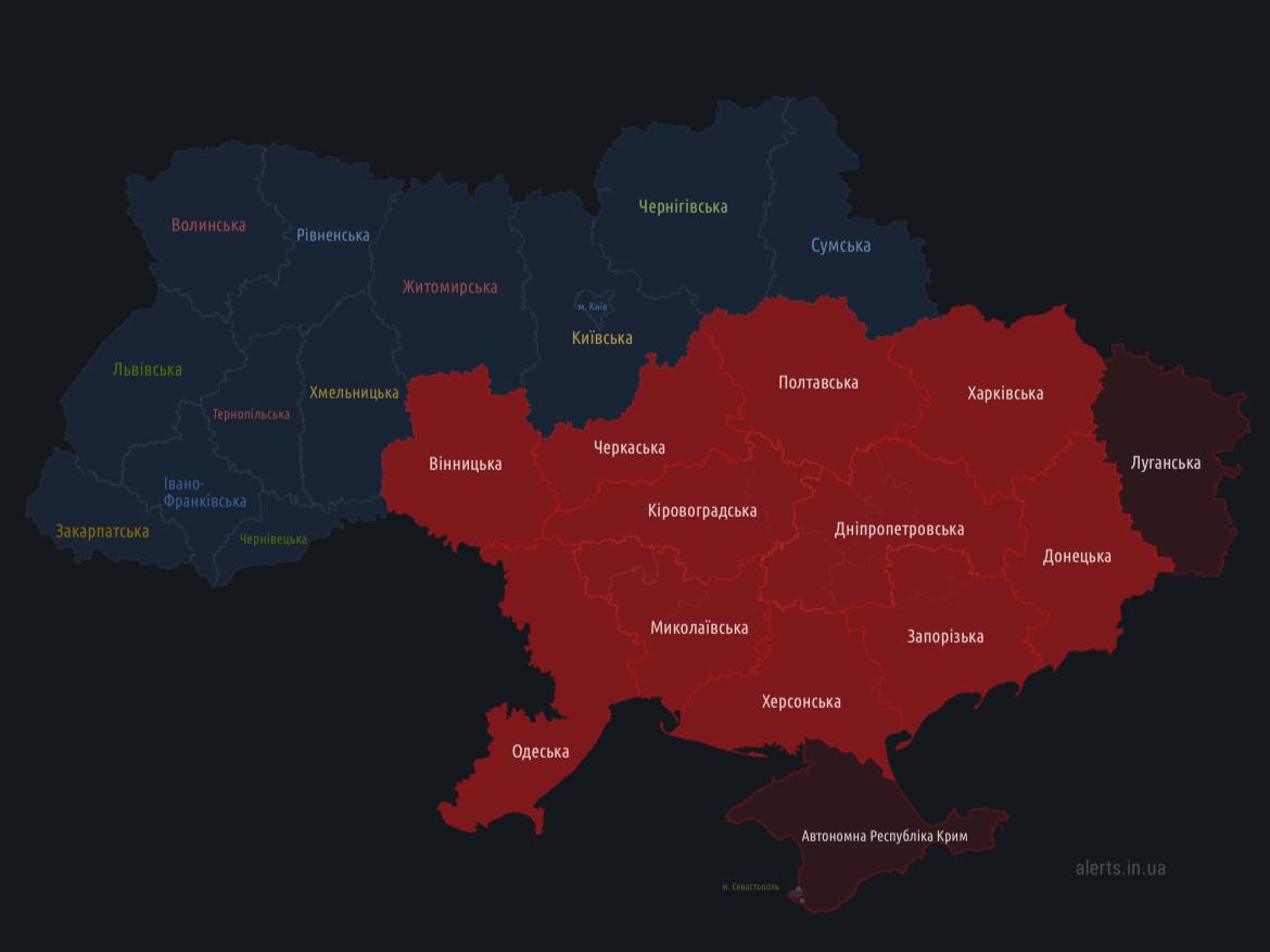 Карта тревог в украине сейчас. Карта воздушных тревог в Украине. Карта тревог.