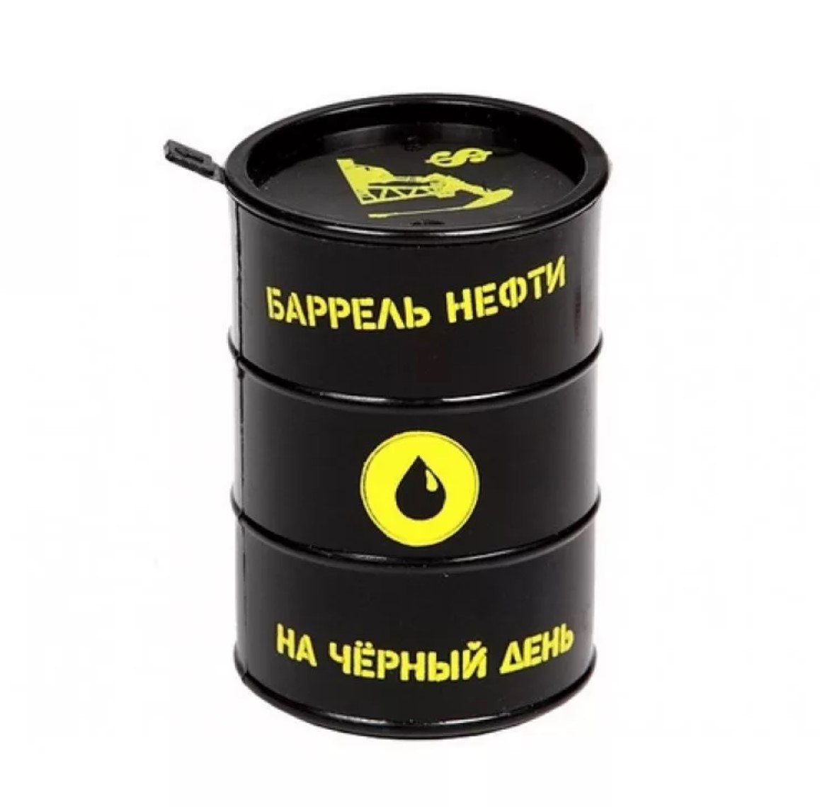 Бренд баррель нефть. Бочка нефти 159 литров. Бочка нефти сувенир. Баррель. Бочка баррель.