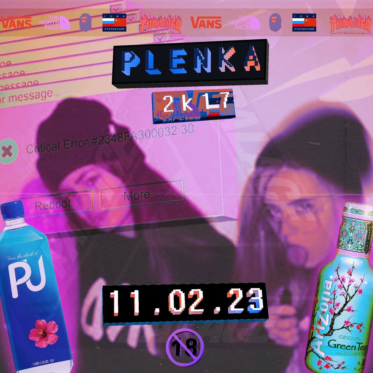 Planka Highmare