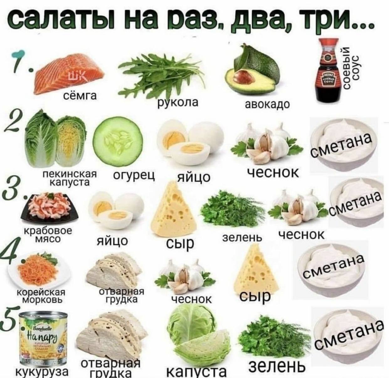 Пп Рецепты Легкие С Фото