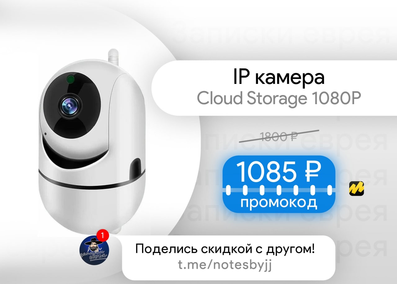 Камера cloud storage как подключить Как подключить телефон к cloud камера