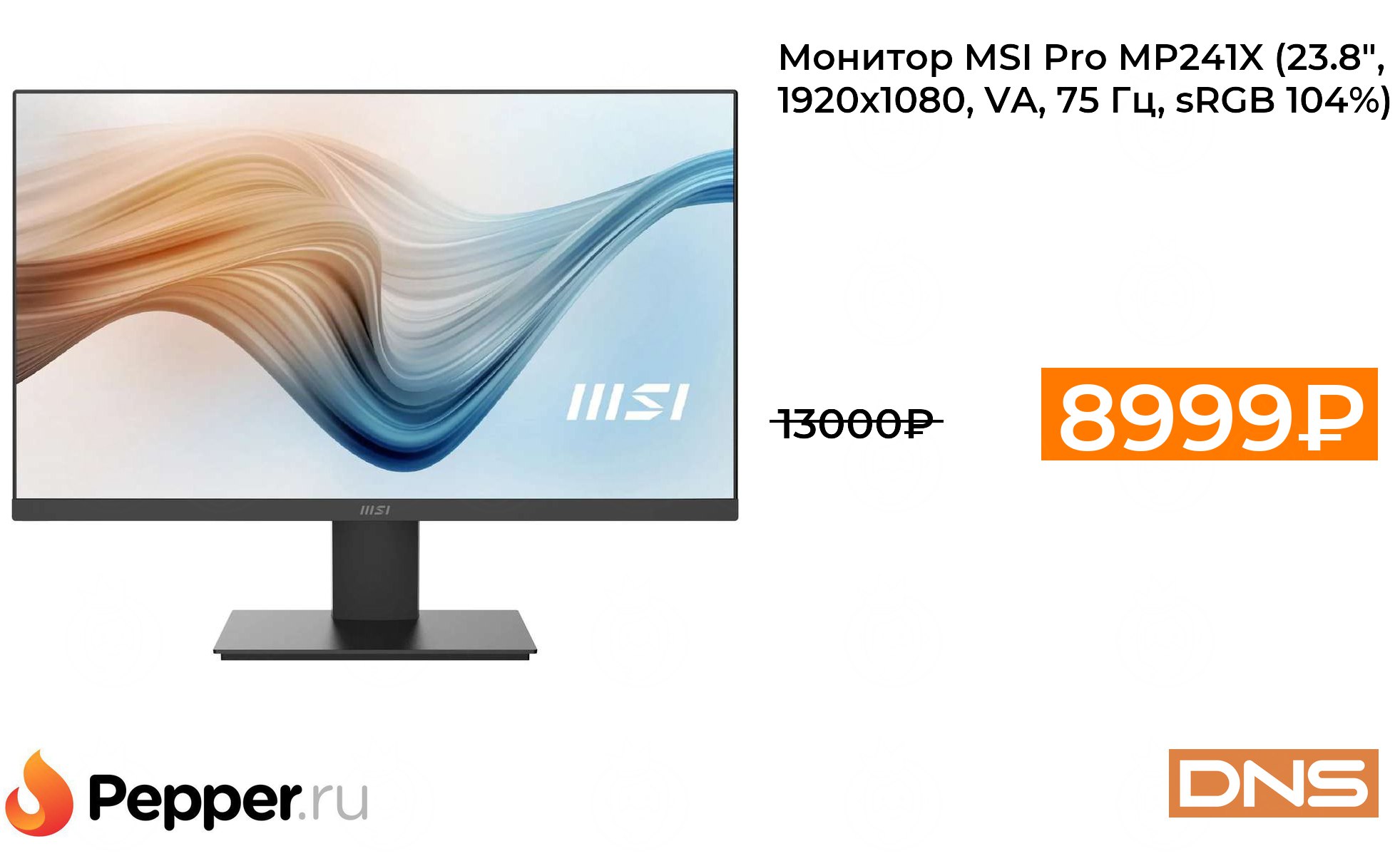Монитор Msi Pro Mp241 Купить