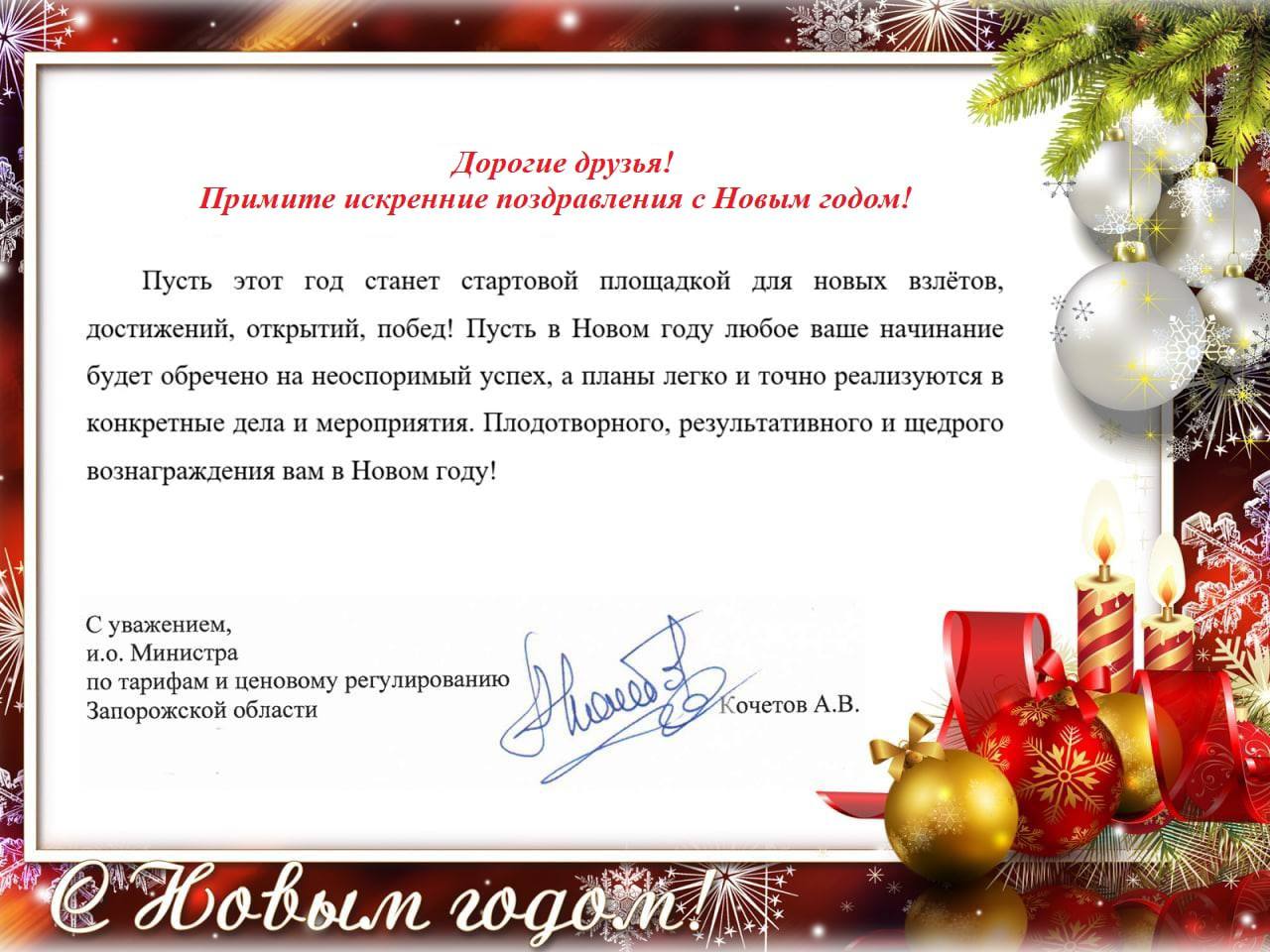 Открытки на новый год 2025 вставить фото