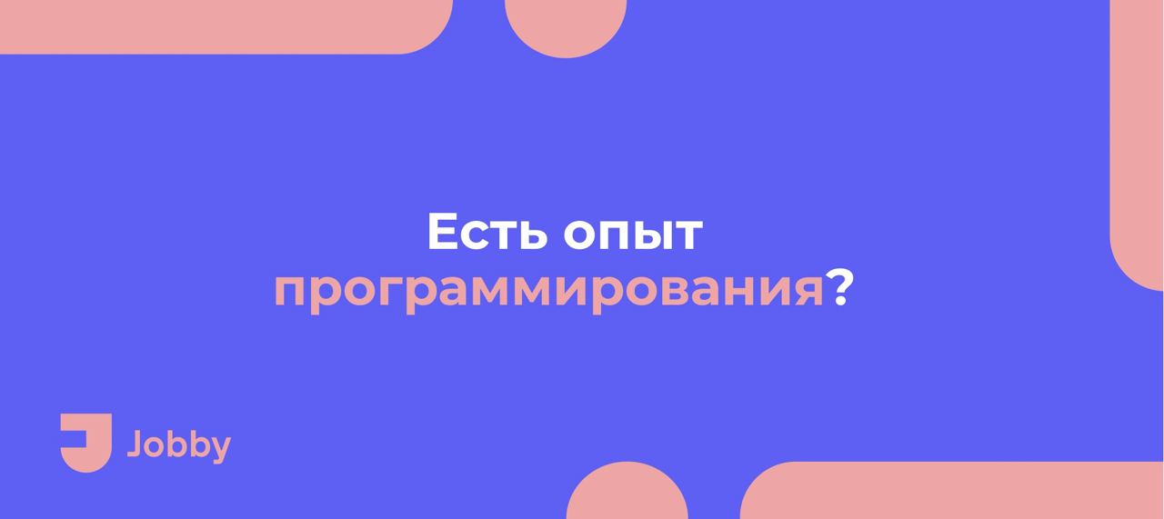 Работа помощником спб без опыта работы