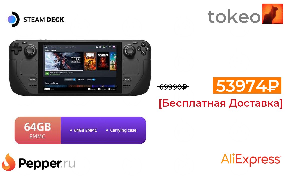 Steam deck алиэкспресс фото 14