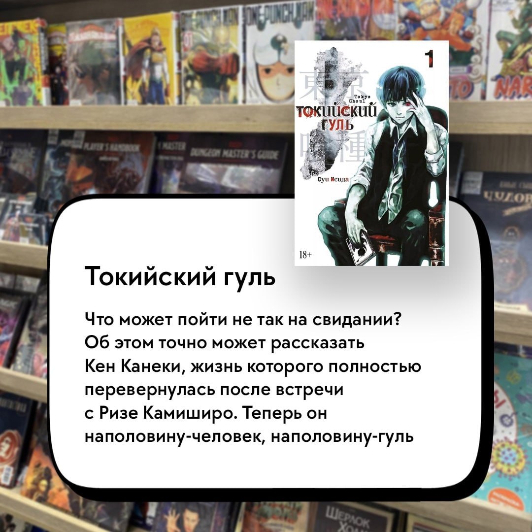 опрос проведенный в 2007 году министерством культуры японии манга фото 20