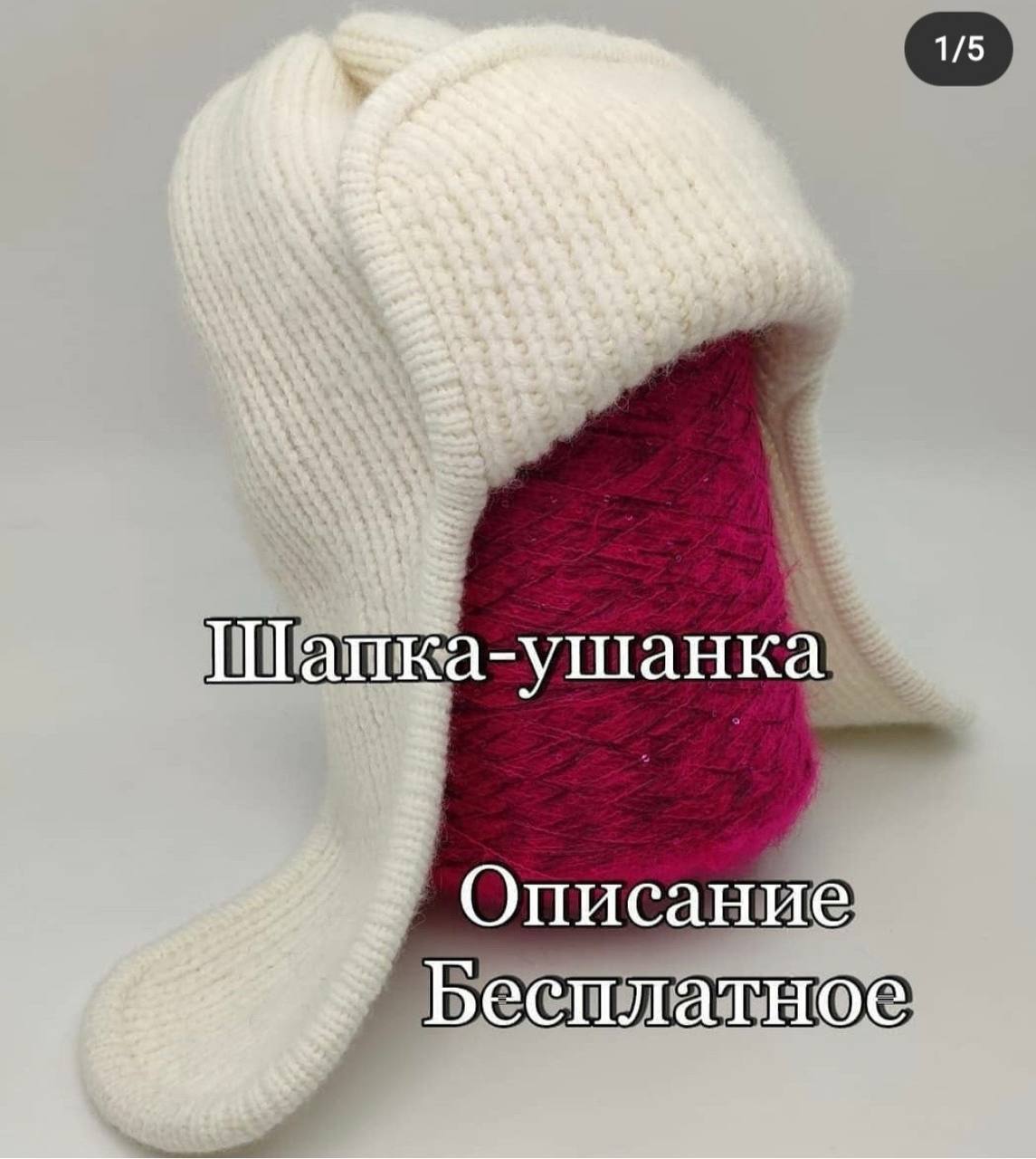 Вяжем зимние аксессуары: носки, варежки, шапки | VK