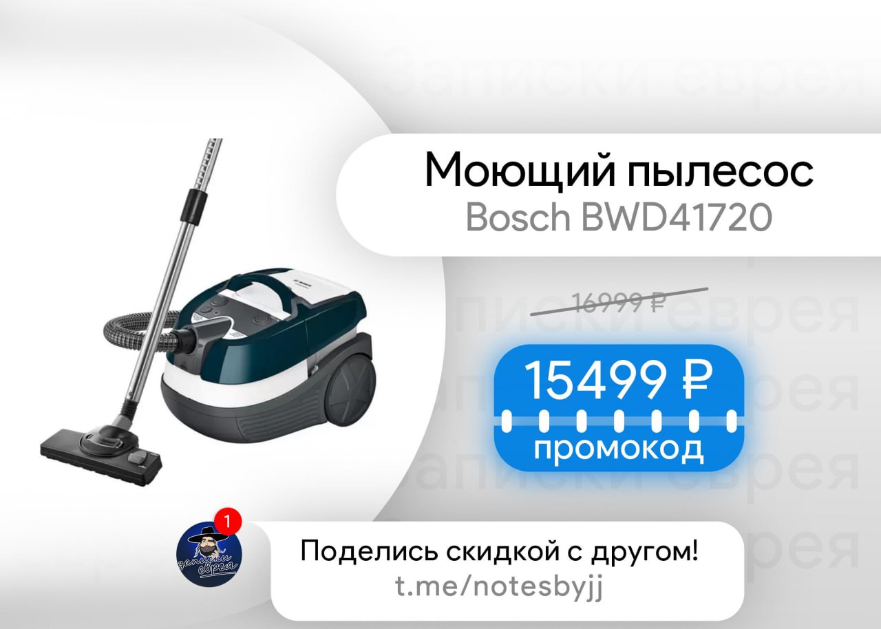 пылесос моющий tefal clean steam vp7777wh отзовик фото 97