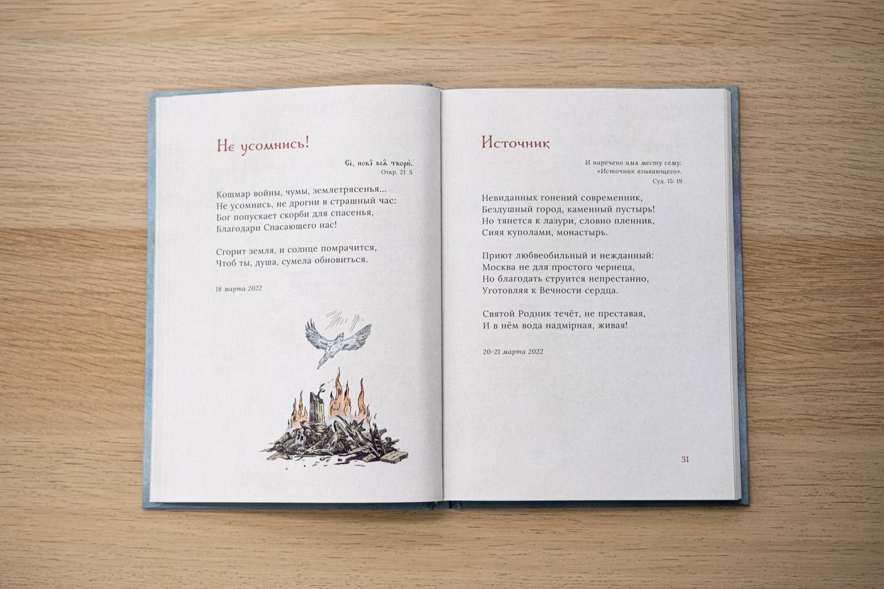 Книги в телеграмме на русском языке фото 98