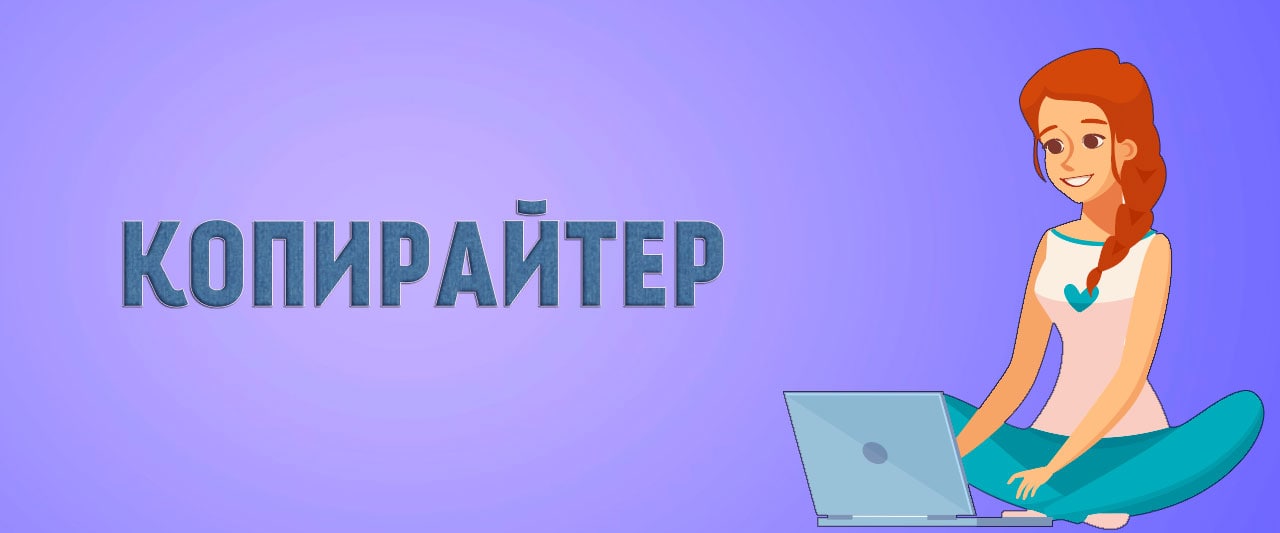 Работа на удаленке без опыта работы. Картинки без опыта удаленная. Ведение канала девушка. Картинка удаленка без опыта. Аватарки для ютуба.