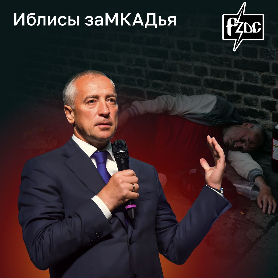 ​​Кто врёт напропалую и не краснеет? Что учудили доморощенные патриоты с триколором? Зачем морозят уральских коммунальщиков перед встречей президента? Недельный обзор рубрики #ИБЛИСЫ_ЗАМКАДЬЯ с провин