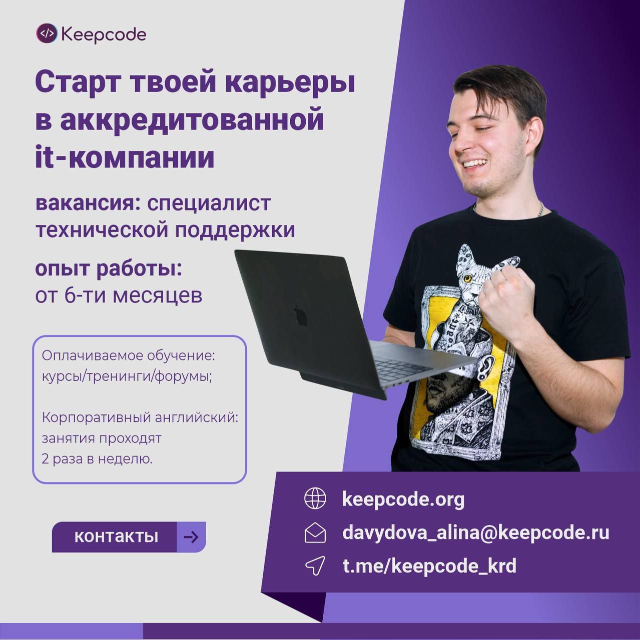 Аккредитованные it компании