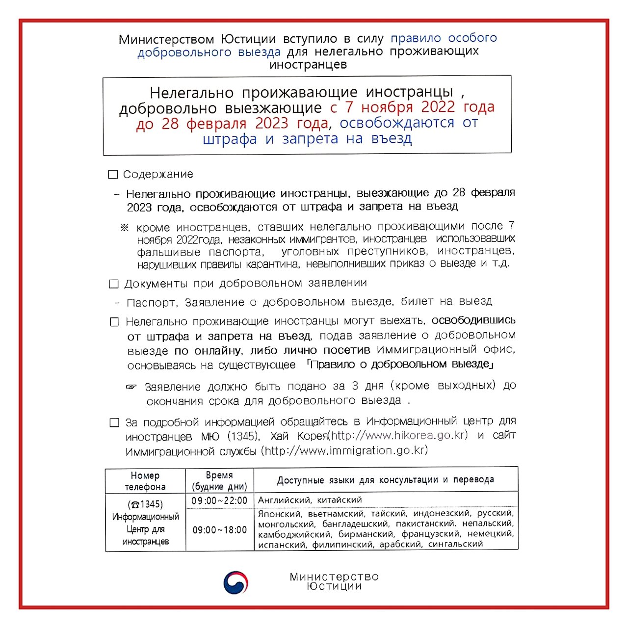 Льготы гражданам подвергшимся радиации. Льготная пенсия для чернобыльской зоны. Зона с правом на отселение. Добровольно выехавшего. Льготы гражданам подвергшимся радиации.