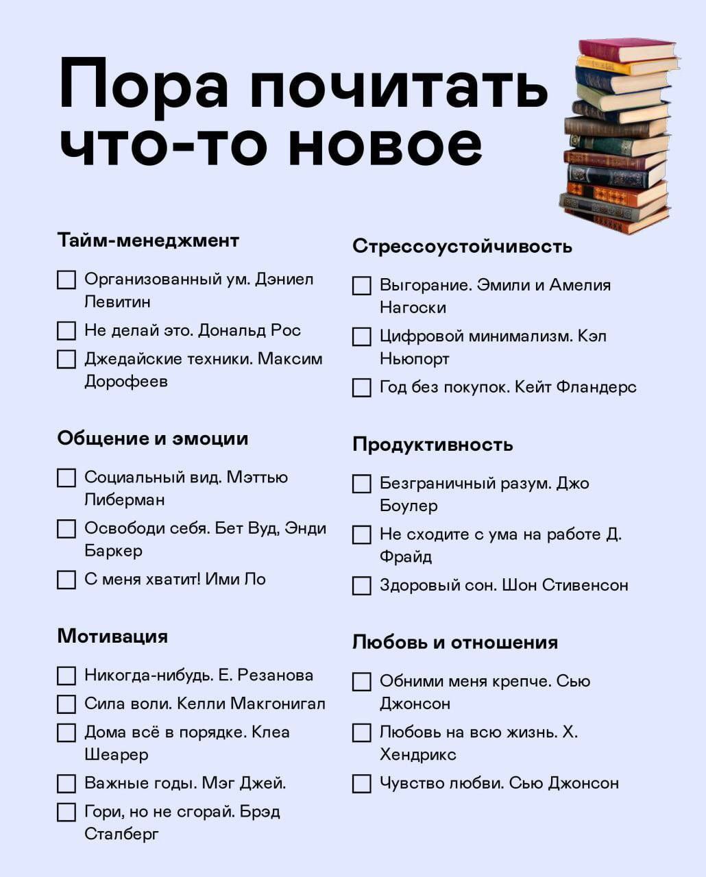 Интересные книги которые можно прочитать. Почитать интересную книгу. Книги которые стоит прочитать каждому. Интересное о книгах литературе. Книги обязательные к прочтению.