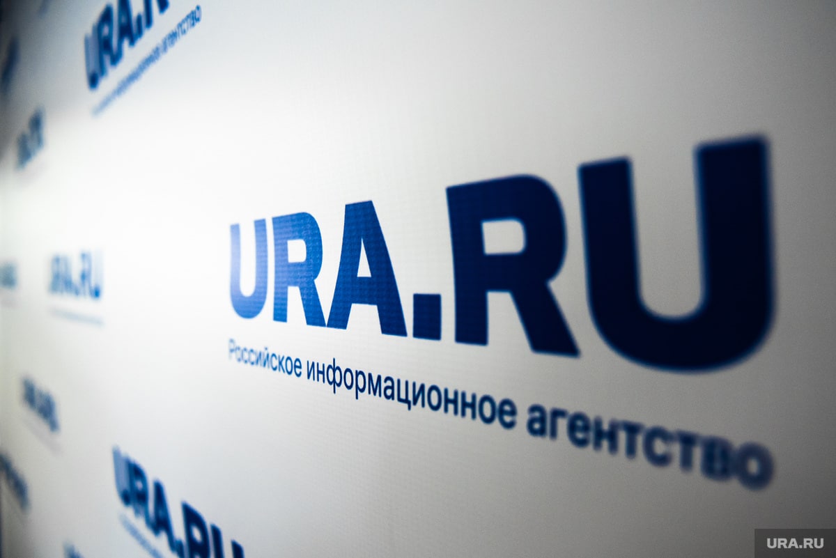 Ura ru. Ура ру. Ura.ru логотип. Информационная агентства ura. Ура ру Москва картинки.