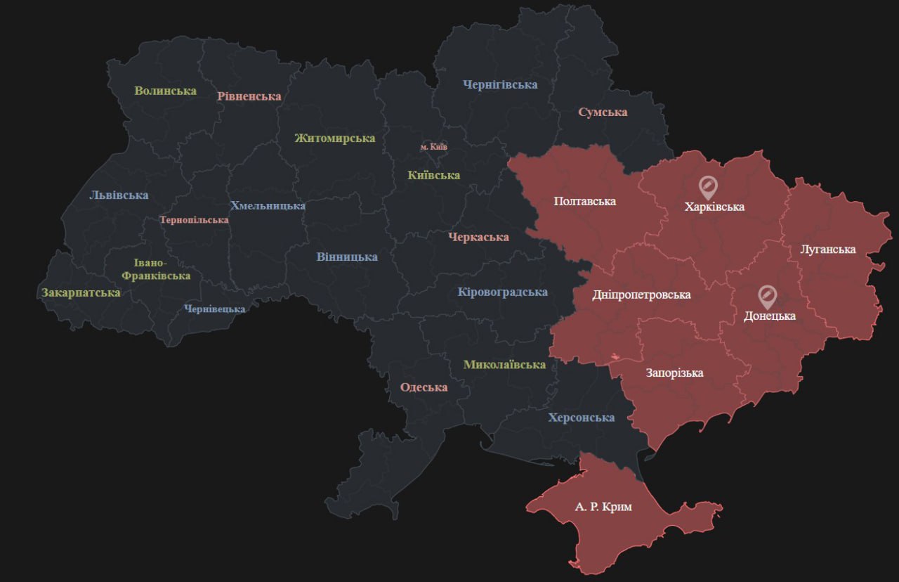 Онлайн карта воздушной тревоги на украине