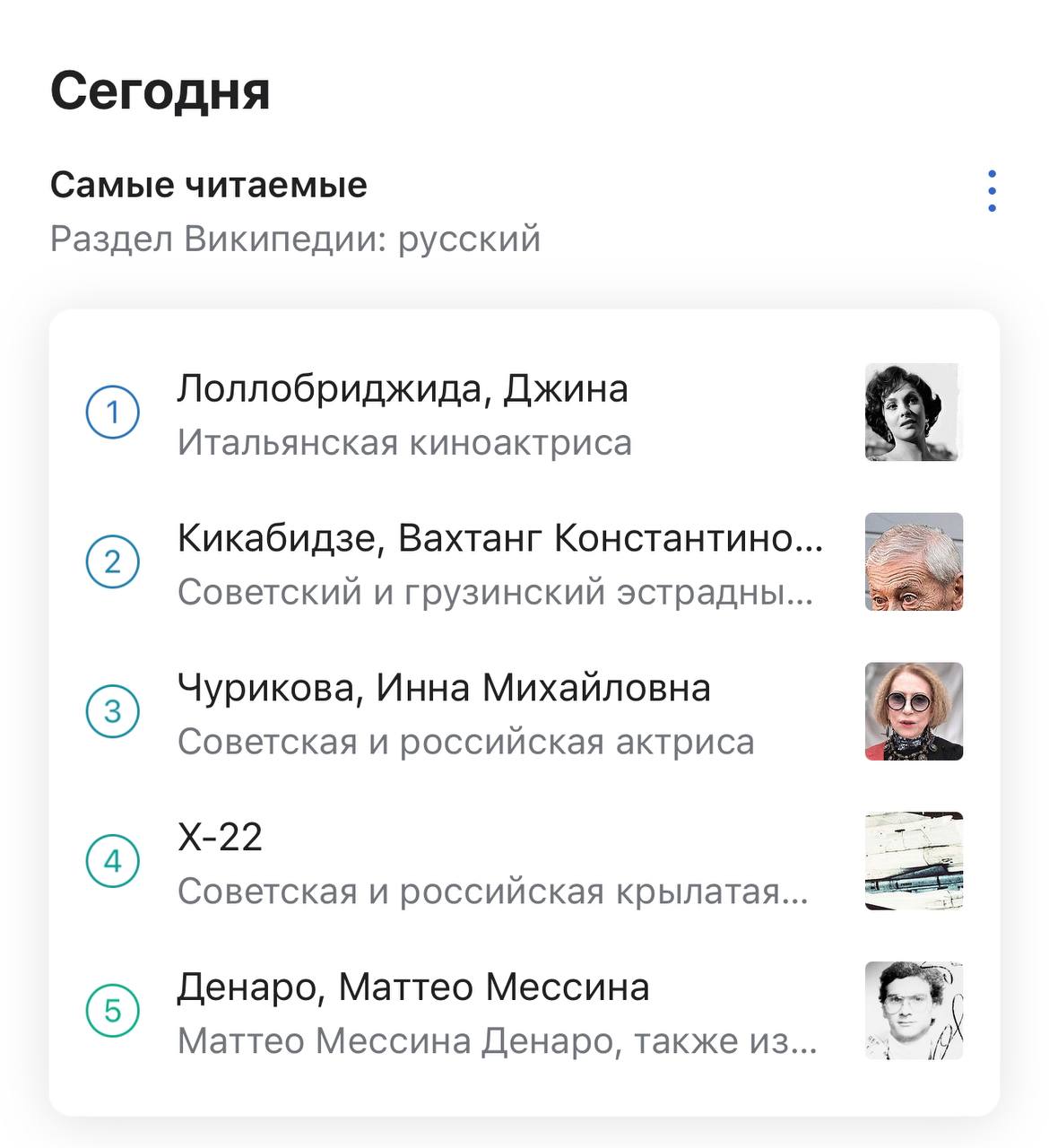 Читать топ либ. Читать топ либ