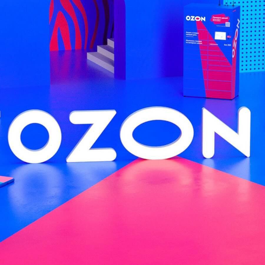 Ozom. Озон. Озон магазин. OZON логотип. Менеджер Озон.