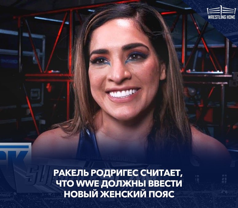 Raquel rodriguez. Ракель Родригес. Ракель Родригес биография.
