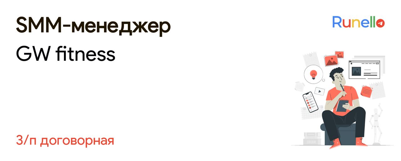 Задачи для маркетолога в ИТ компании.