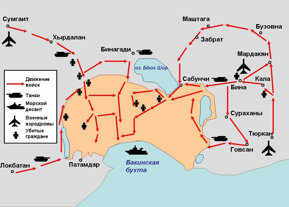 Карта сумгаита с улицами